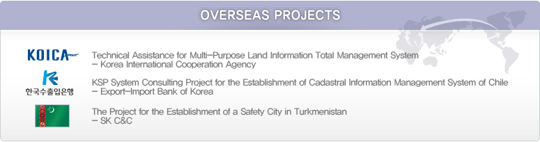 해외사업
					- 베트남 토지정보 종합관리시스템 개발 지원사업(KOICA)